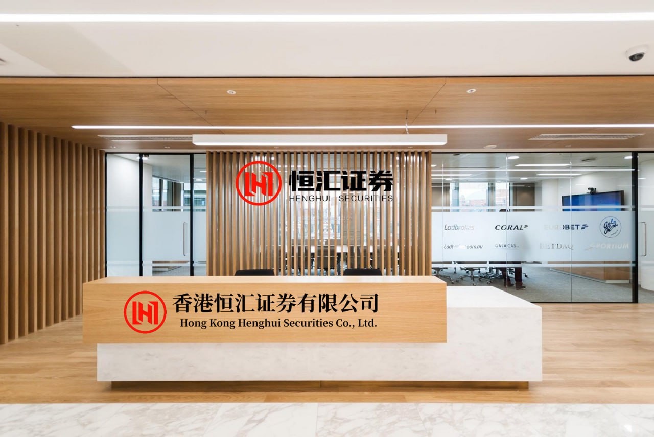 科元网官网 乾照光电、建投华科等成立新兴产业股权投资合伙企业